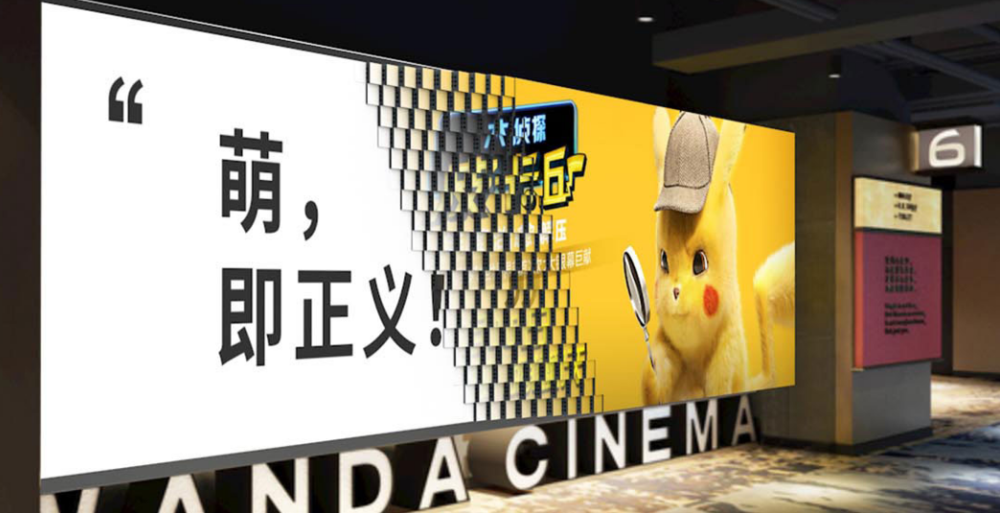 indoor 3D dynamic led wall.png